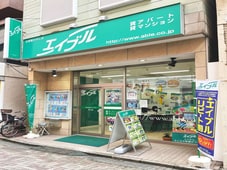エイブル 市川店の店舗情報 市川駅 千葉県市川市周辺の不動産会社 不動産屋 をお探しの方へ