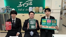 エイブル新検見川店