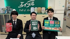 株式会社エイブル新検見川店