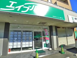 エイブル新鎌ヶ谷店の外観写真