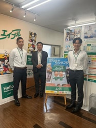 エイブル幡ヶ谷店のスタッフ写真