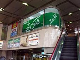 エイブル茗荷谷店の外観写真