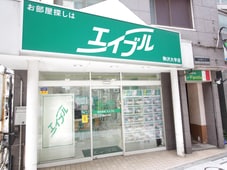 エイブル 駒沢大学店の店舗情報 駒沢大学駅 東京都世田谷区周辺の不動産会社 不動産屋 をお探しの方へ