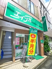 エイブル京成高砂店の外観写真