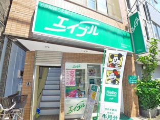 エイブル京成高砂店の外観写真