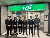 株式会社エイブル天王寺店
