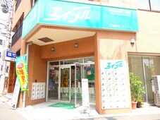 エイブル 中崎町店の店舗情報 中崎町駅 大阪府大阪市北区周辺の不動産会社 不動産屋 をお探しの方へ