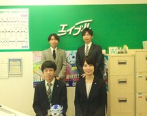 株式会社エイブル芦屋店