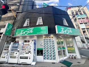 エイブル川西店の外観写真