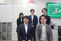 株式会社エイブル西明石店