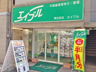 エイブルＪＲ住吉店の外観写真