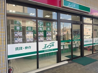 エイブル北野田店の外観写真
