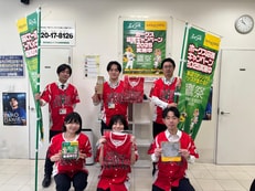 株式会社エイブル薬院店