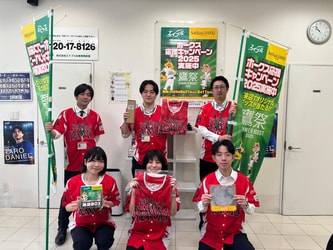 エイブル薬院店のスタッフ写真
