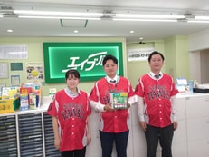 株式会社エイブル春日原店