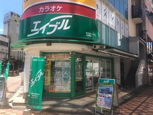 エイブル久留米店の外観写真