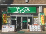 エイブル 福岡有朋高等専修学校 の学生 大学生に人気の駅 一人暮らし向け賃貸マンション アパート 受験生 学生の一人暮らし向け不動産お部屋探し情報サイト エイブル進学応援部