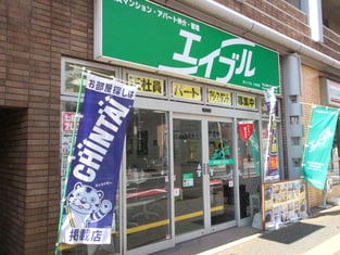 エイブル六本松店の外観写真