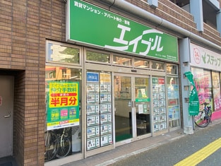 エイブル六本松店の外観写真