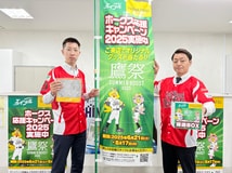 エイブル六本松店