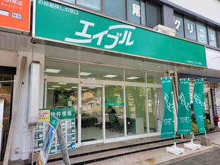 エイブル折尾店の外観写真