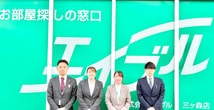 エイブル三ヶ森店