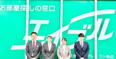 株式会社エイブル三ヶ森店