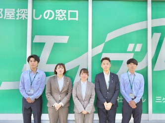エイブル三ヶ森店のスタッフ写真