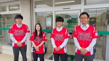 株式会社エイブル飯塚店