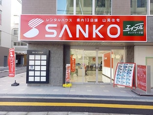 エイブルネットワーク西大寺駅前店の外観写真