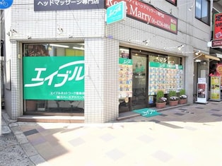エイブルネットワーク福島店の外観写真