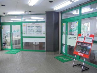 エイブルネットワーク赤池店の外観写真