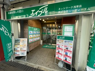 エイブルネットワーク浅草店の外観写真
