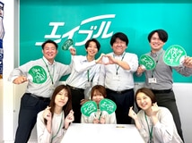 株式会社山晃住宅エイブルネットワーク清水草薙店