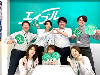 エイブルネットワーク清水草薙店のスタッフ写真