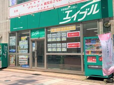 エイブル エイブルネットワーク天文館店の店舗情報 天文館通駅 鹿児島県鹿児島市周辺の不動産会社 不動産屋 をお探しの方へ