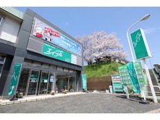 ほくしん株式会社エイブルネットワーク鳥取大学前店