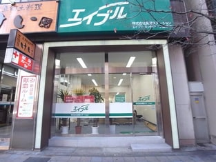 エイブルネットワーク岐阜店の外観写真