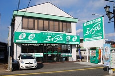 有限会社カシマ不動産エイブルネットワーク大みか店