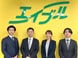 熊本地所株式会社エイブルネットワーク熊本南店