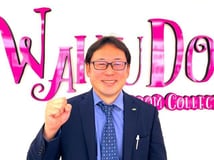 エイブルネットワーク浜松北店