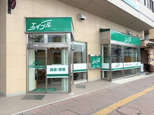 エイブルネットワーク福島駅前店の外観写真