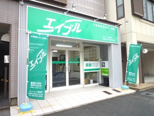 エイブルネットワーク徳島店の外観写真