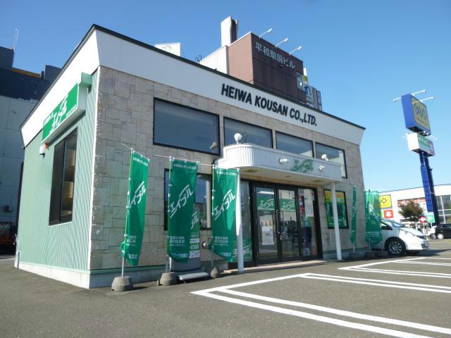エイブルネットワーク 千歳駅前店