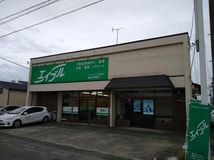 エイブルネットワーク石巻西店