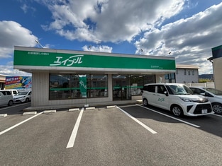 エイブルネットワーク八代店の外観写真