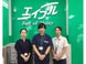 有限会社沖縄不動産サービスエイブルネットワーク那覇新都心店