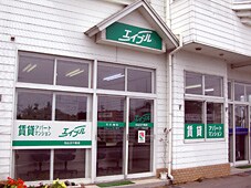 エイブル エイブルネットワーク気仙沼店の店舗情報 気仙沼駅 宮城県気仙沼市周辺の不動産会社 不動産屋 をお探しの方へ