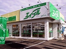 有限会社オガタエイブルネットワーク旭川永山店