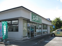 有限会社海鉾不動産エイブルネットワーク天童店